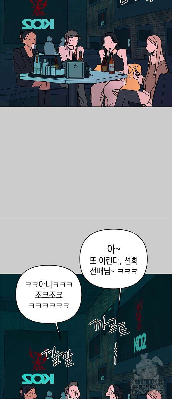 사리네 보석함 13화 13