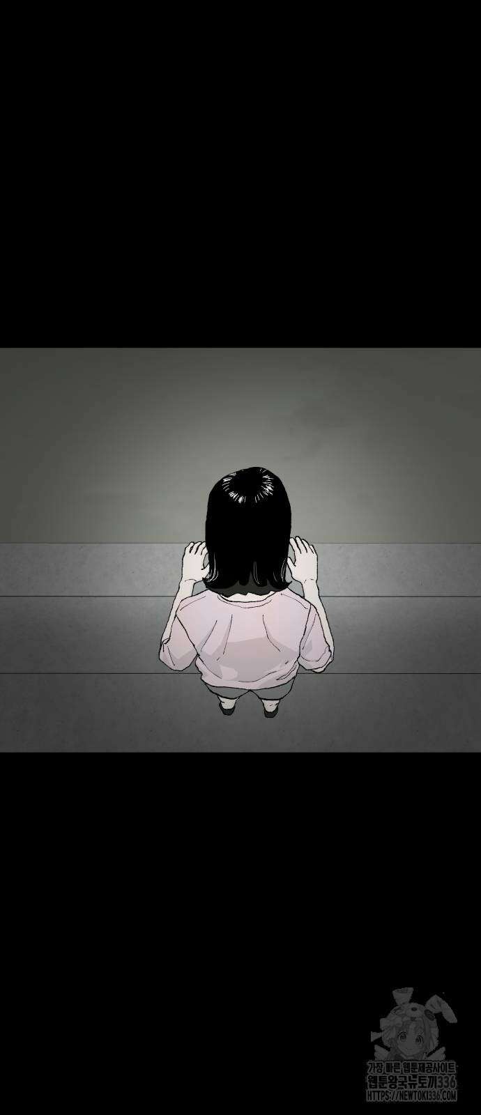 부동산이 없는 자에게 치명적인 21화 4