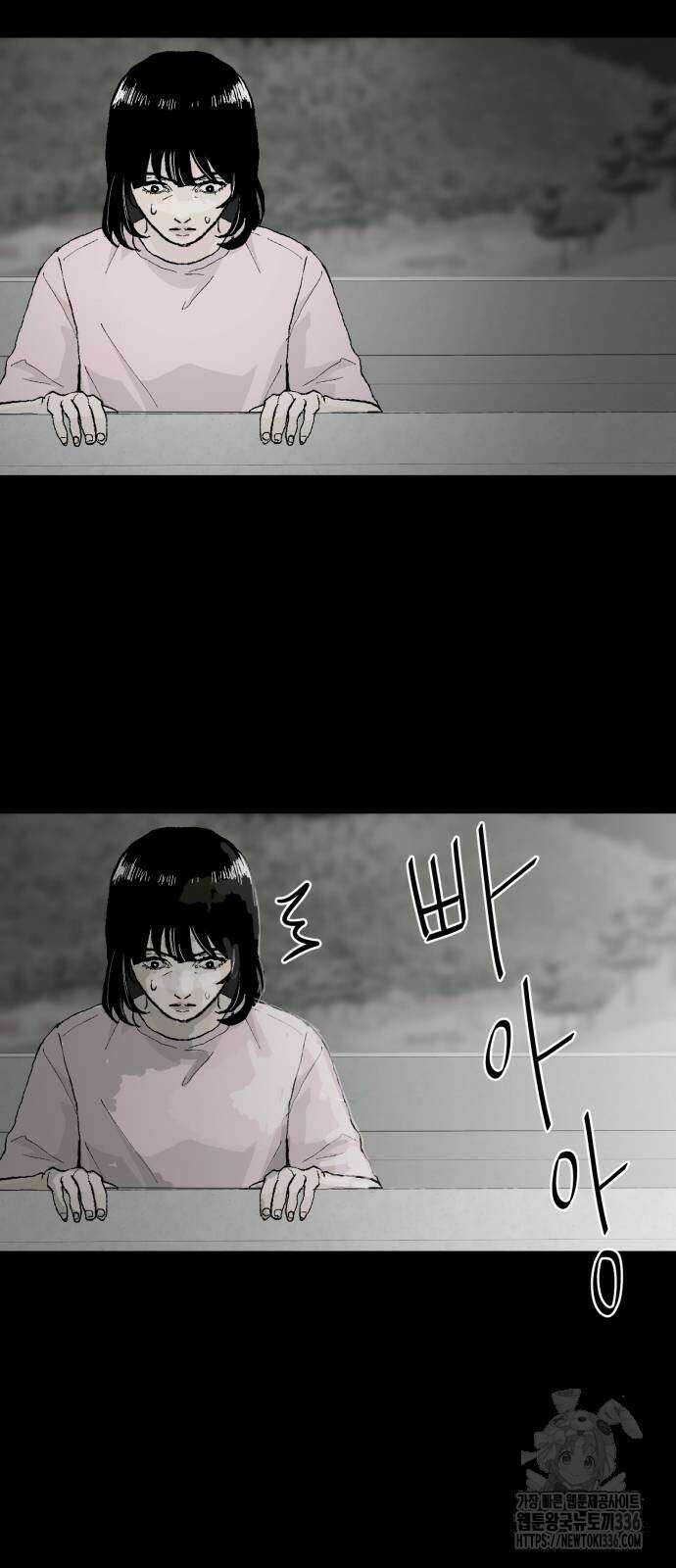 부동산이 없는 자에게 치명적인 21화 5