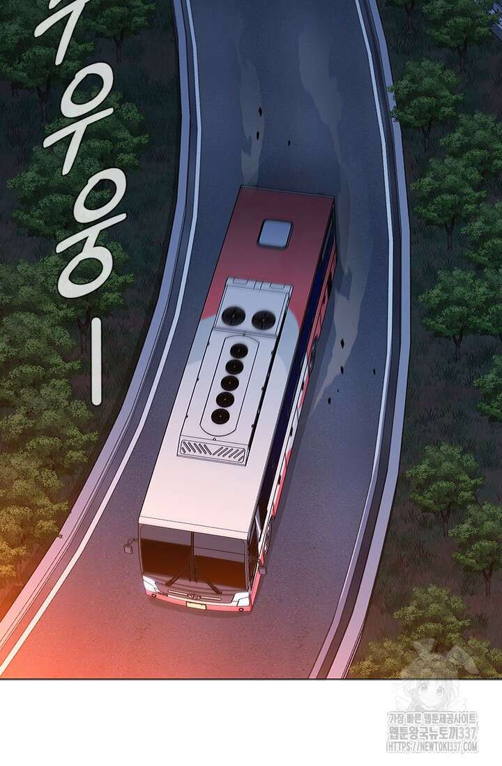 닥터 최태수 시즌5 16화 2