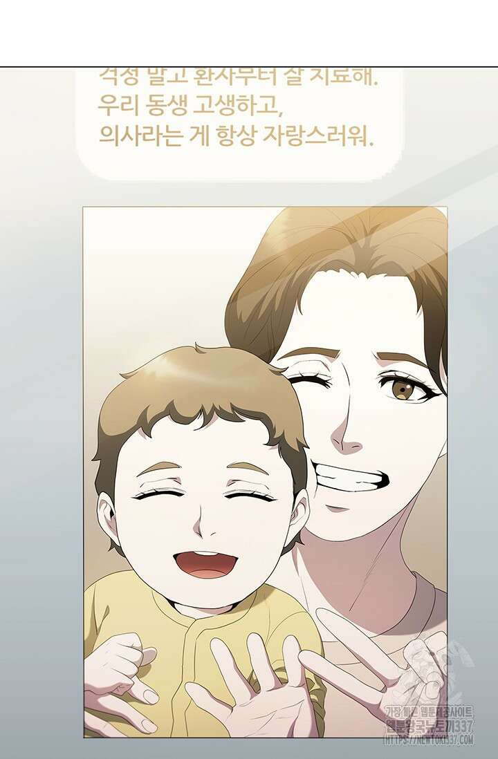 닥터 최태수 시즌5 16화 8