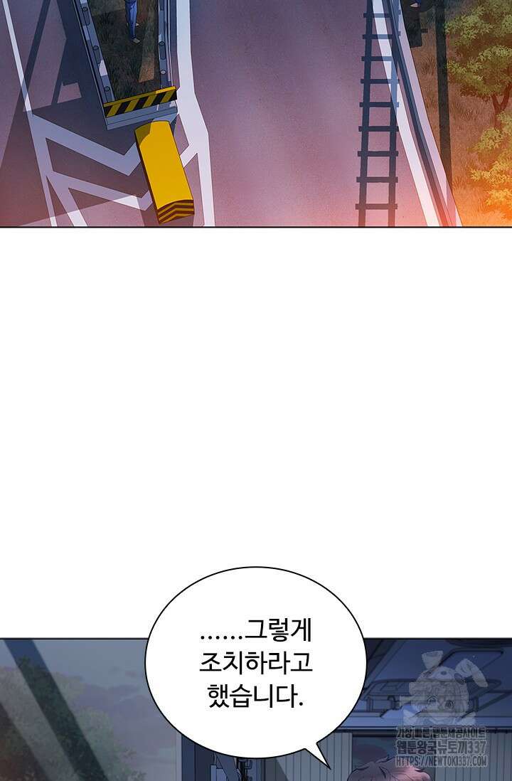 닥터 최태수 시즌5 16화 17