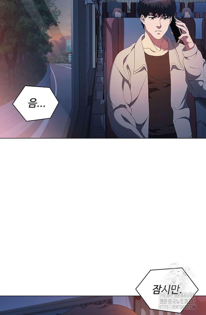 닥터 최태수 시즌5 16화 18