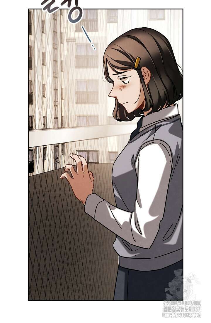 배우로서 살겠다 81화 18