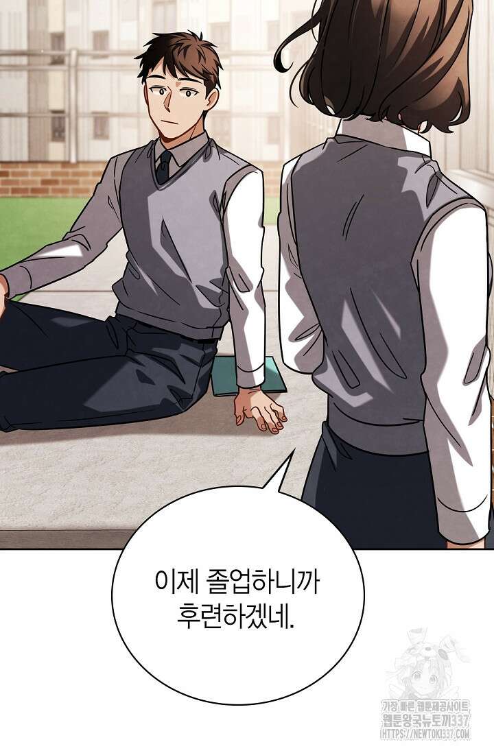 배우로서 살겠다 81화 20