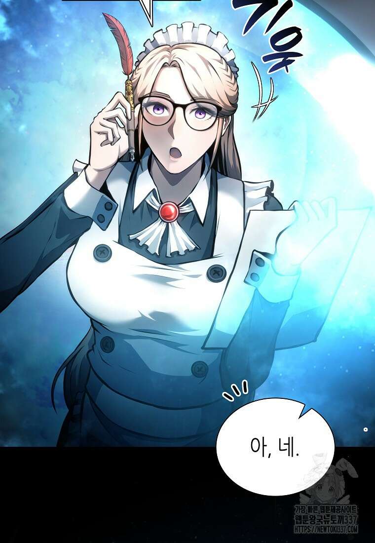 회귀했는데 FFF급 부두술사 72화 26