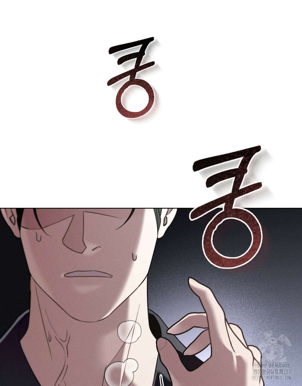 웨어울프 : 향기에 이끌린 늑대들 45화 7