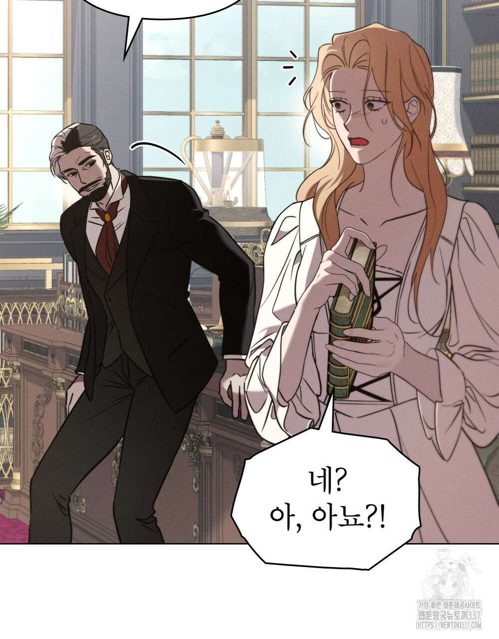 웨어울프 : 향기에 이끌린 늑대들 45화 50