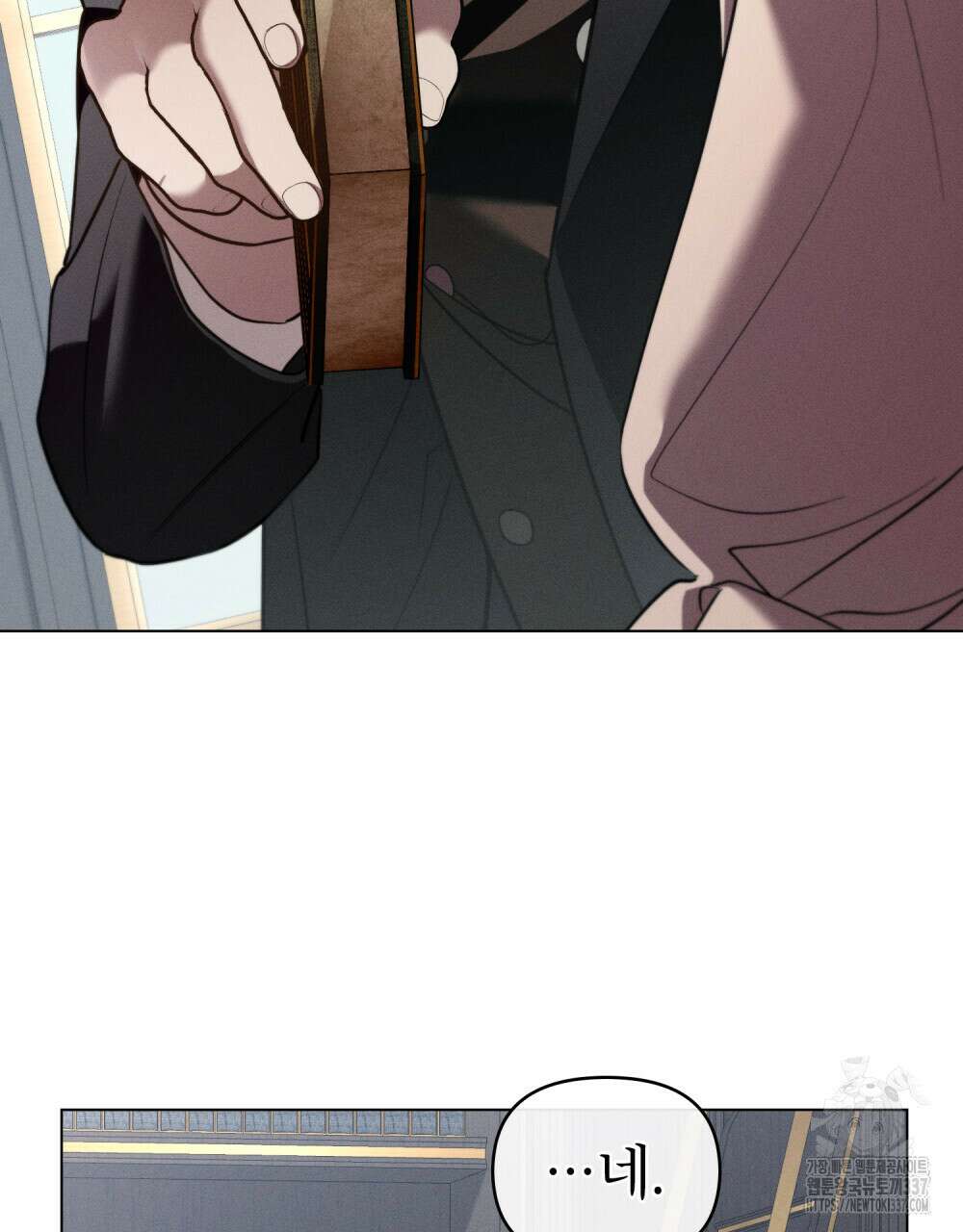 웨어울프 : 향기에 이끌린 늑대들 45화 61