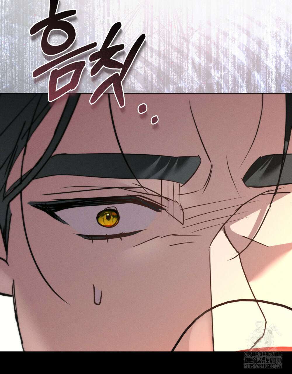 웨어울프 : 향기에 이끌린 늑대들 45화 83