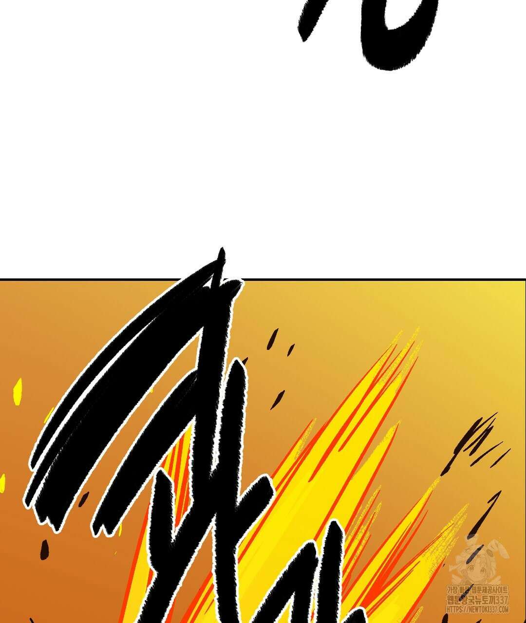 온 어 리시 133화 11