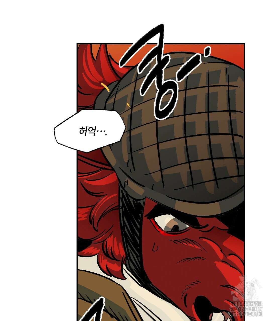온 어 리시 133화 20