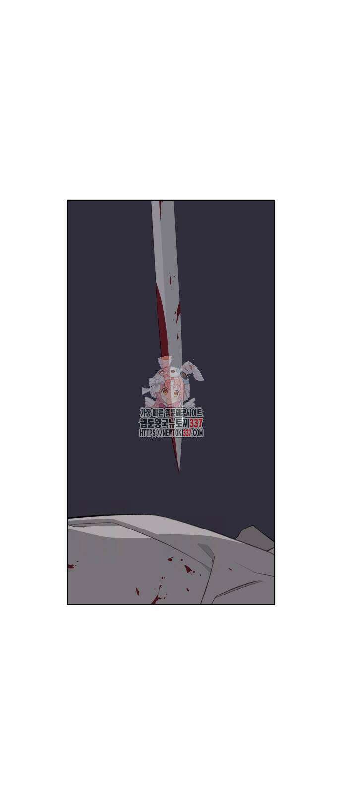 에녹:빛나는 나무 2화 1