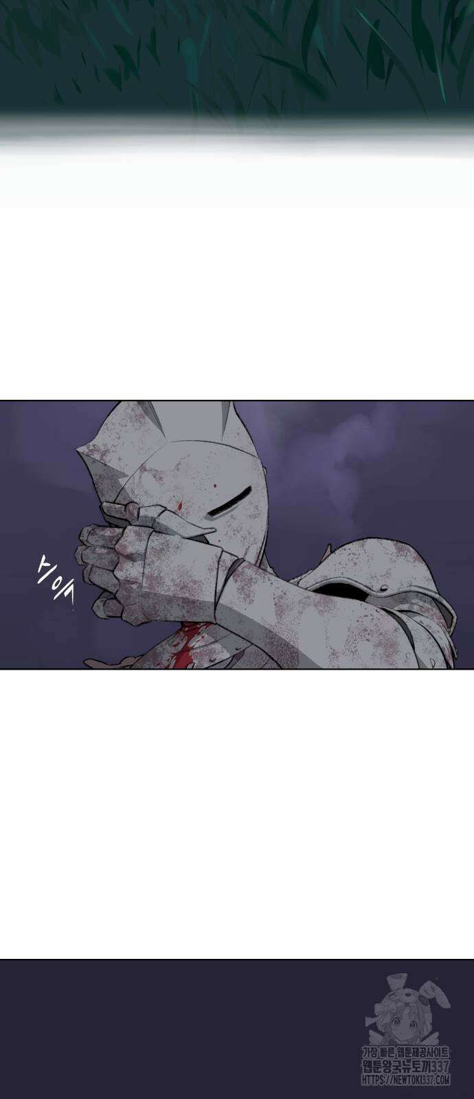 에녹:빛나는 나무 2화 6