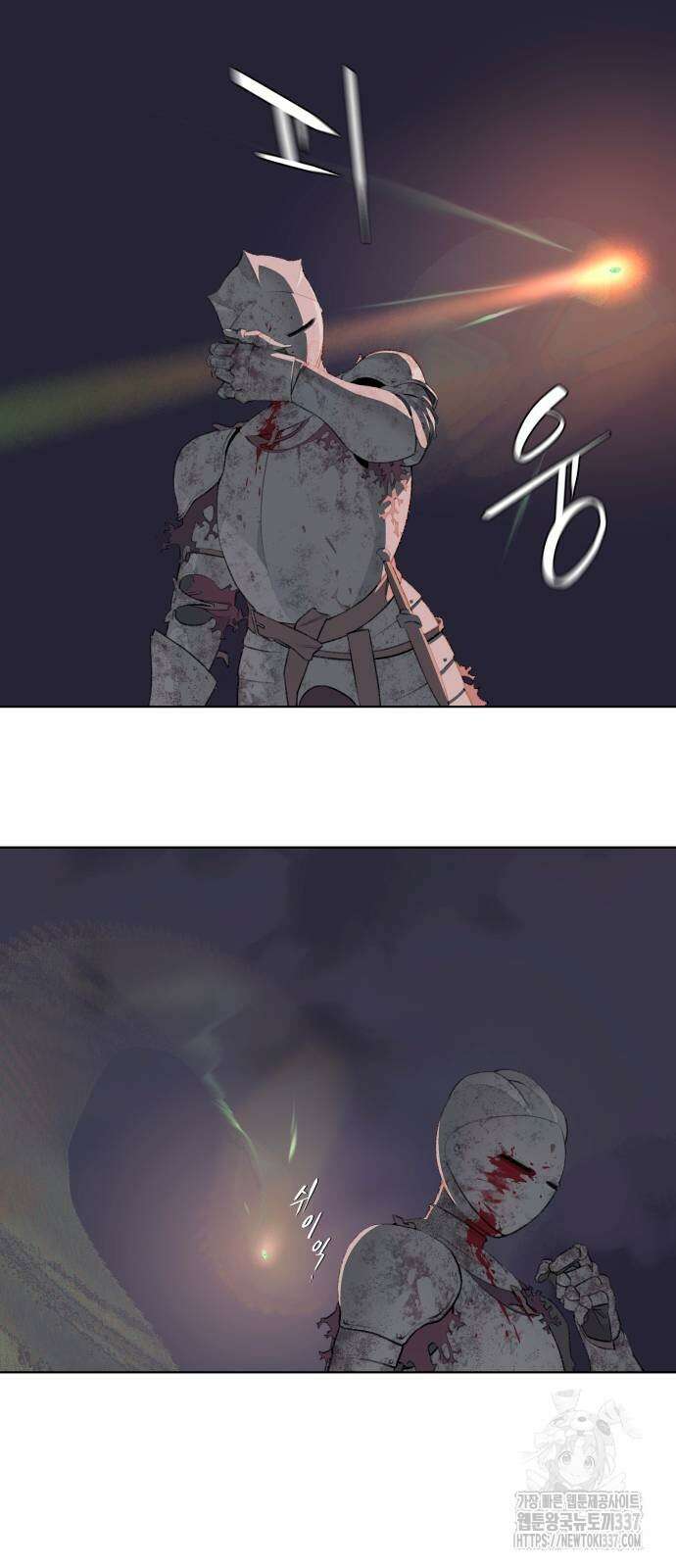 에녹:빛나는 나무 2화 7