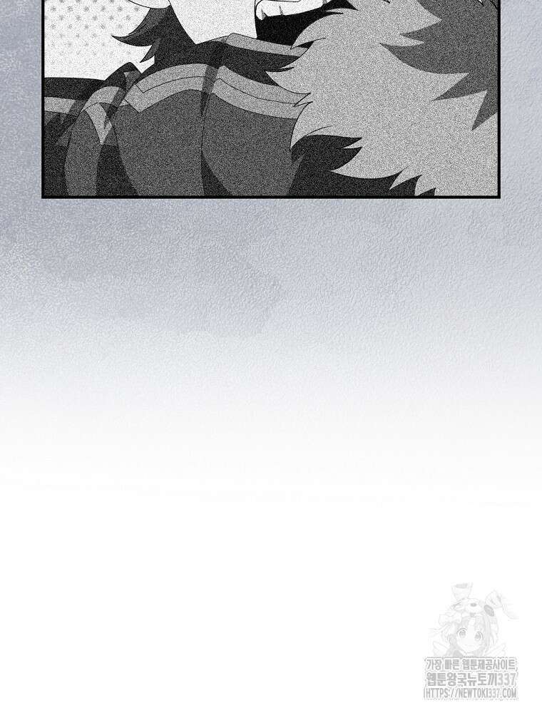 나는 될 놈이다 207화 61