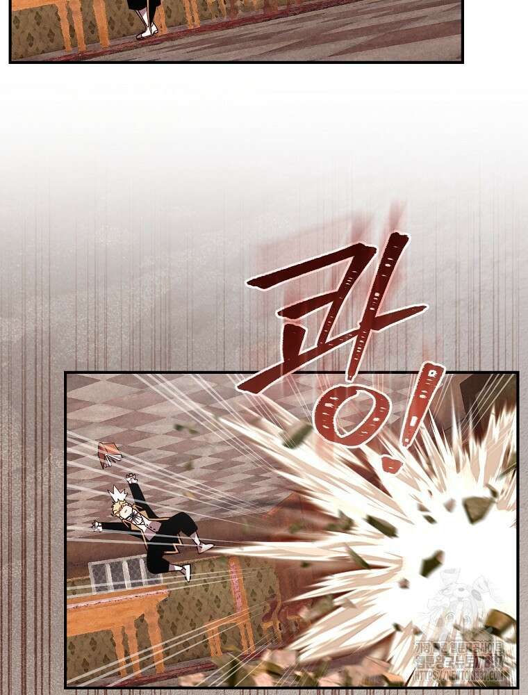 나는 될 놈이다 207화 70