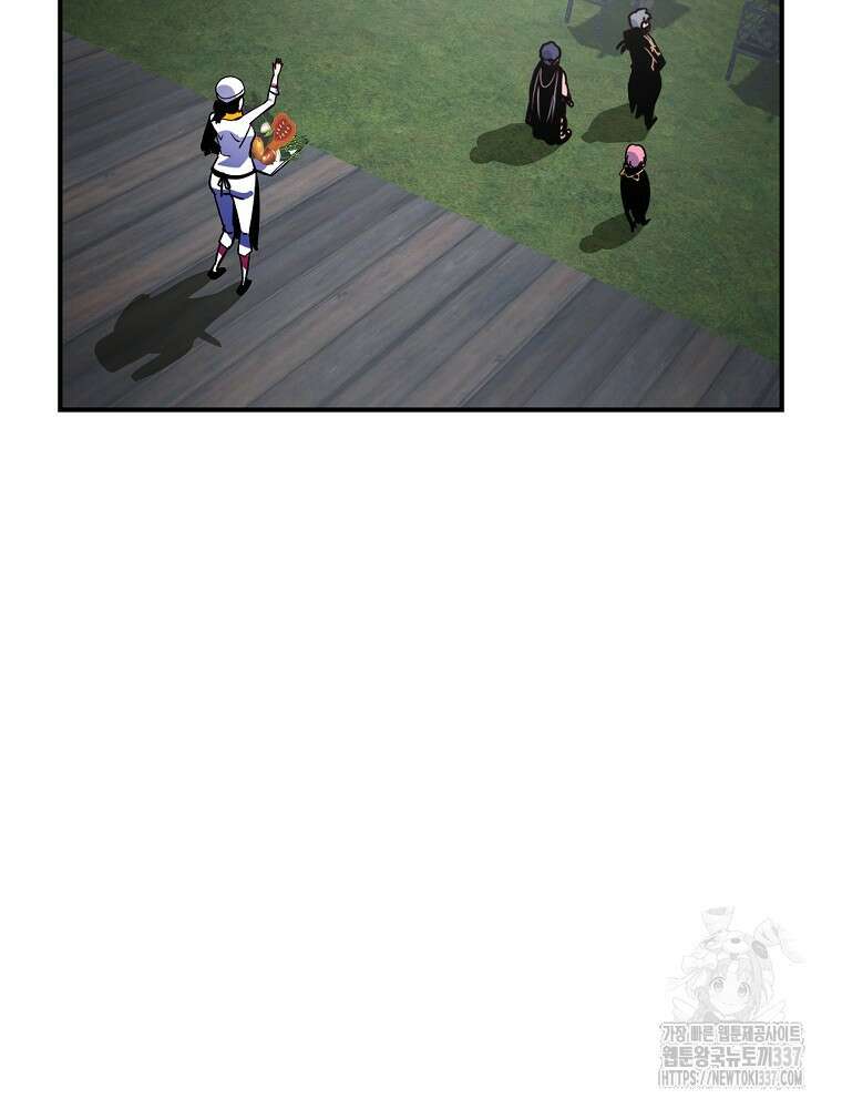 나는 될 놈이다 207화 101
