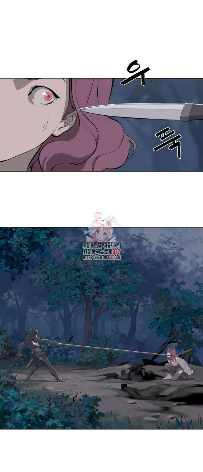 에녹:빛나는 나무 3화 1