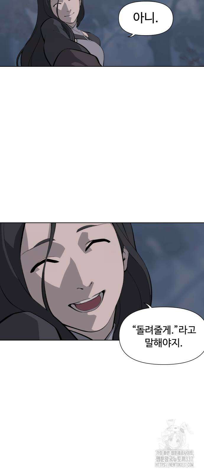 에녹:빛나는 나무 3화 3
