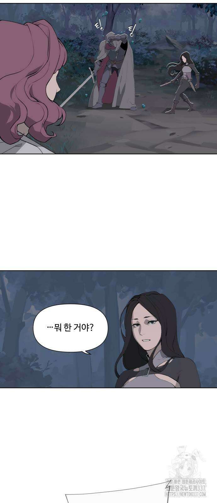 에녹:빛나는 나무 3화 7