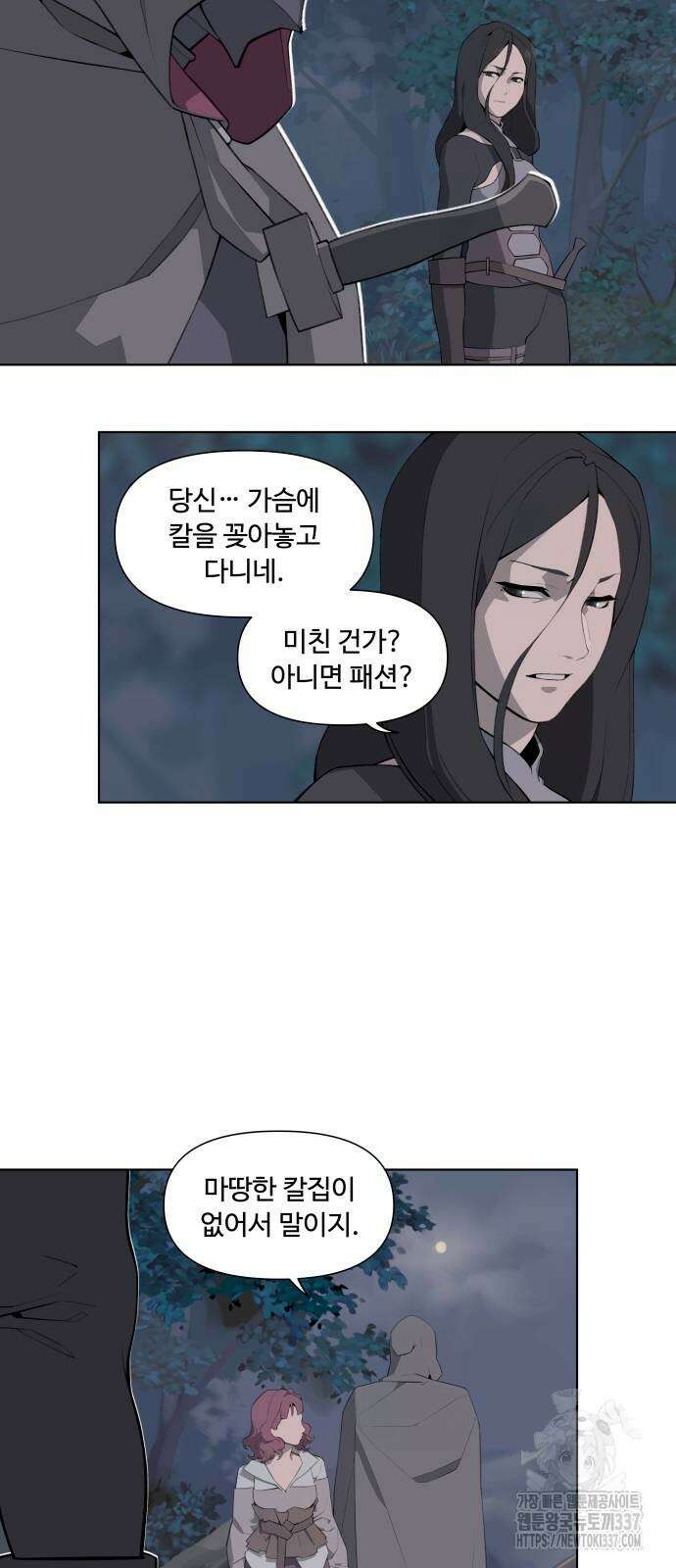 에녹:빛나는 나무 3화 11