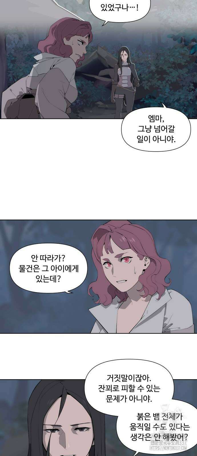 에녹:빛나는 나무 3화 13