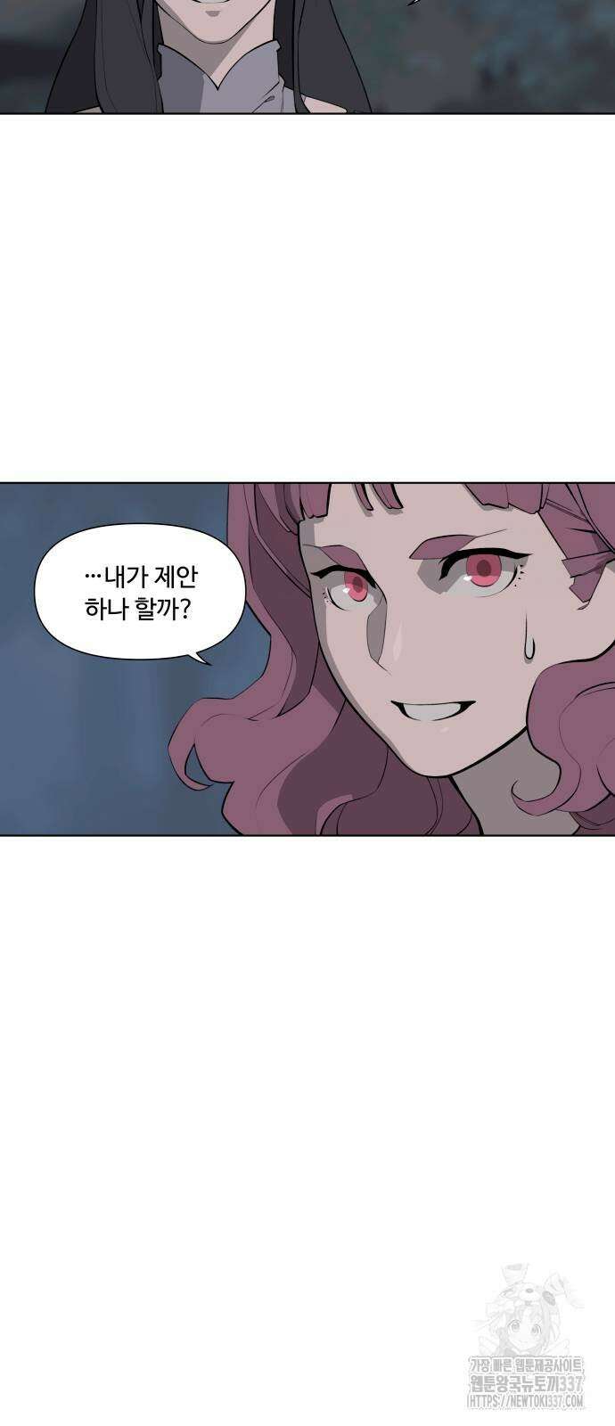 에녹:빛나는 나무 3화 14