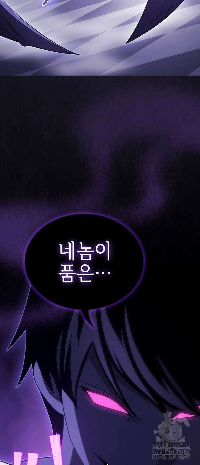튜토리얼 탑의 고인물 206화 21