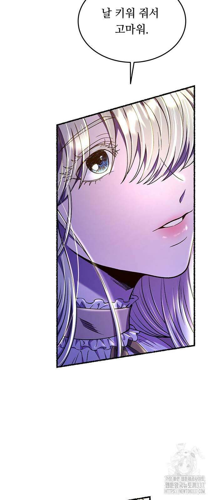 마른 가지에 바람처럼 180화 57