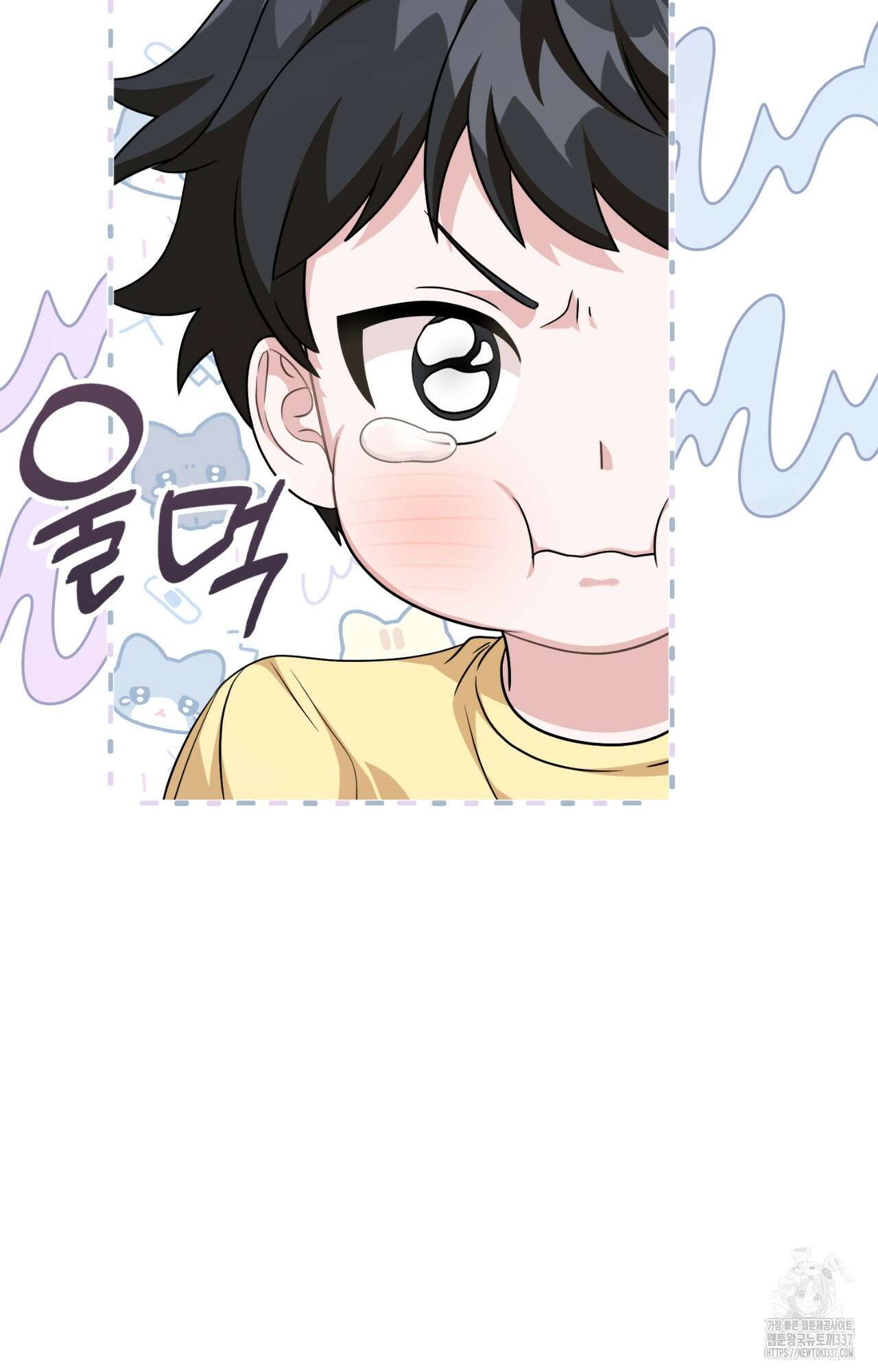 이웃집 길드원 49화 16