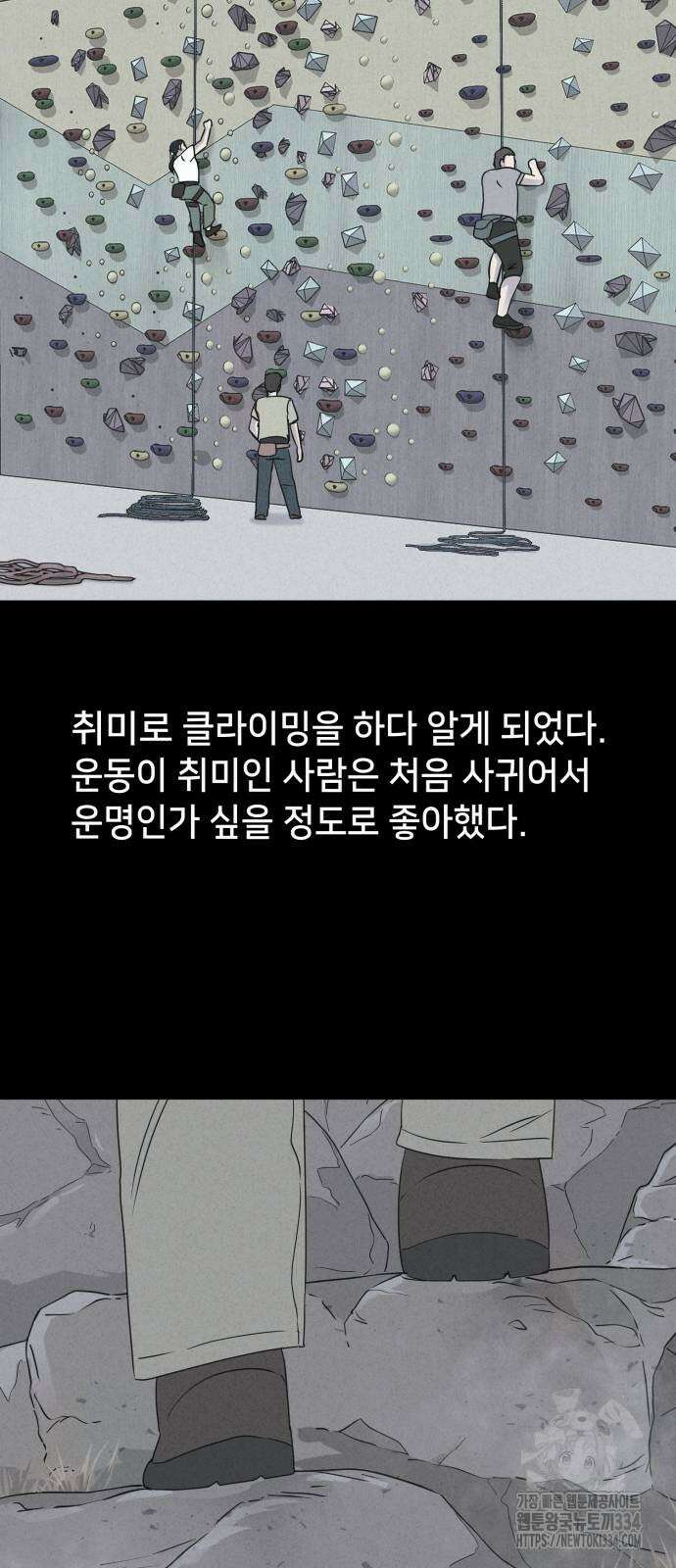 기기괴괴2 절벽귀들1 2