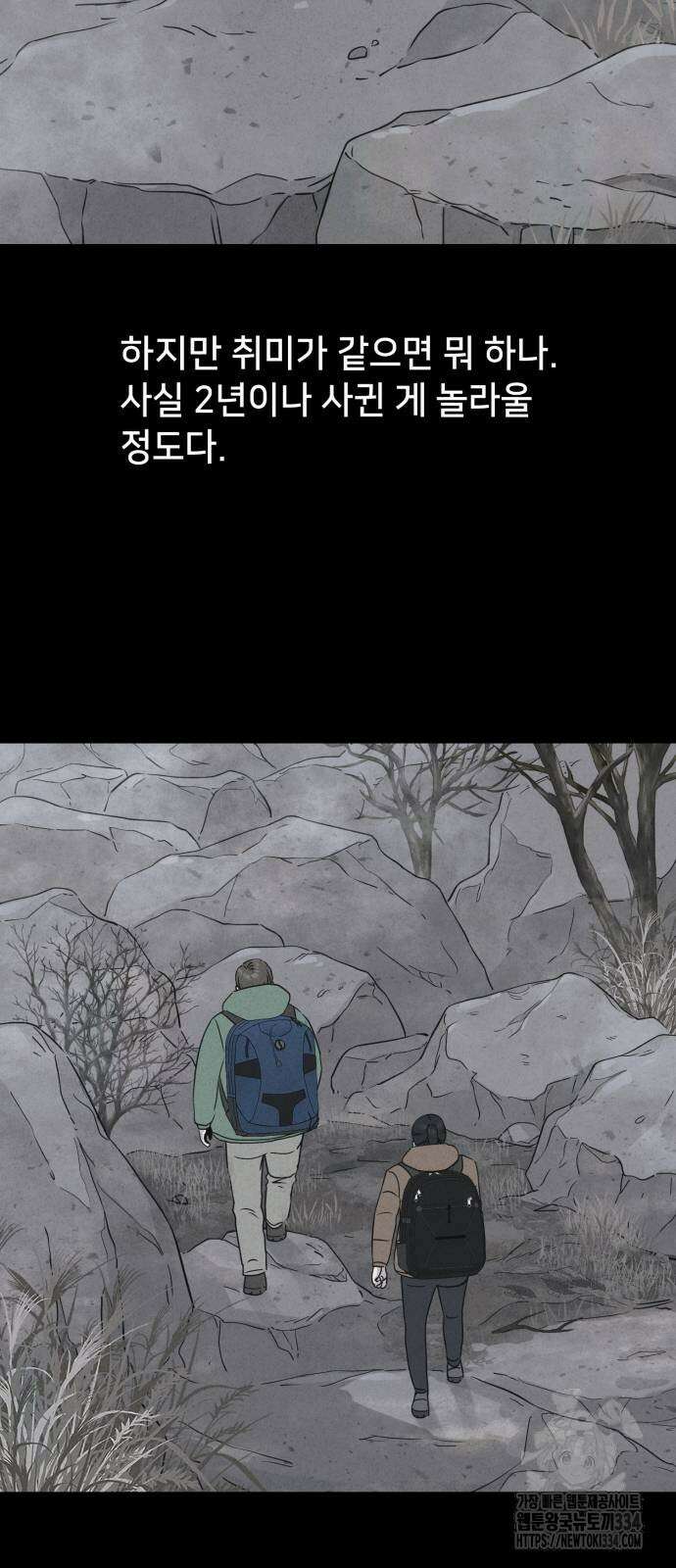 기기괴괴2 절벽귀들1 3
