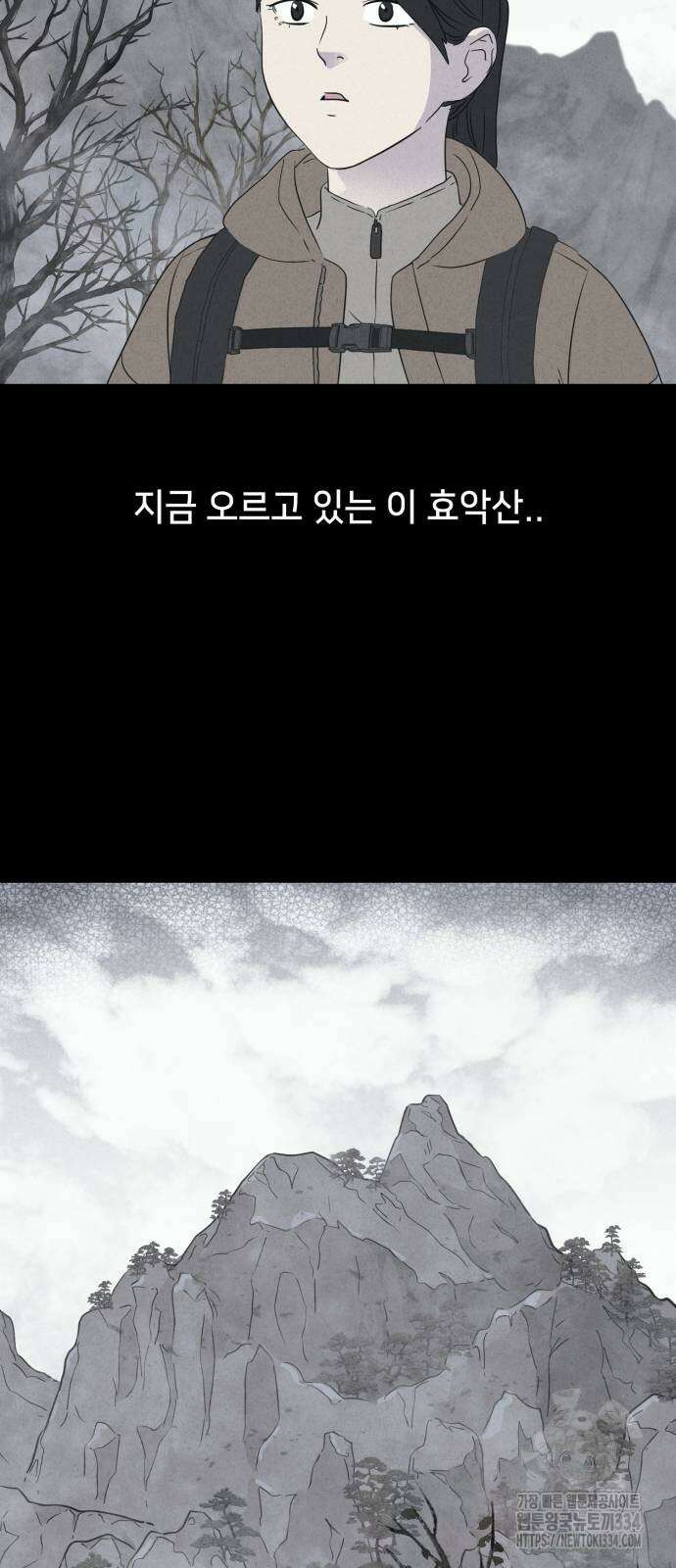 기기괴괴2 절벽귀들1 6