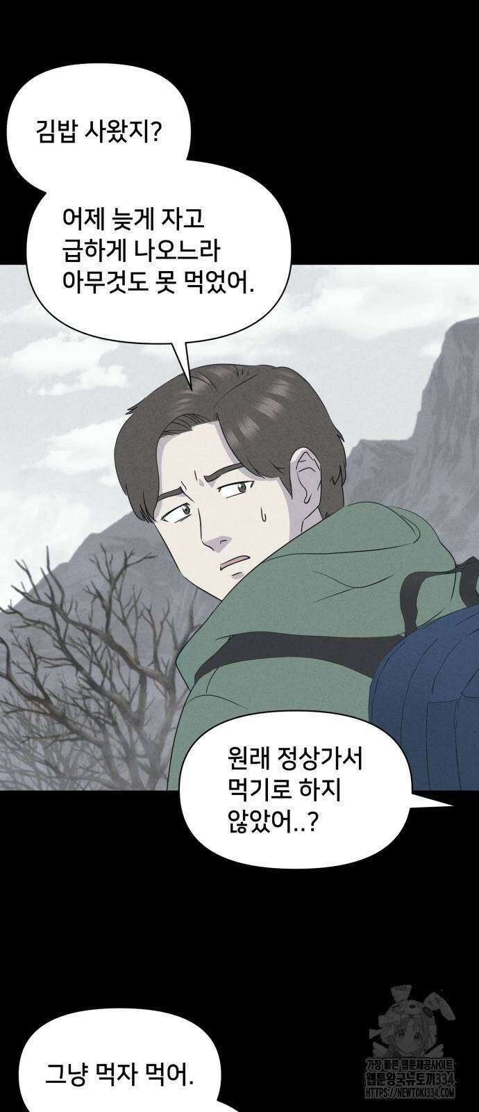 기기괴괴2 절벽귀들1 10
