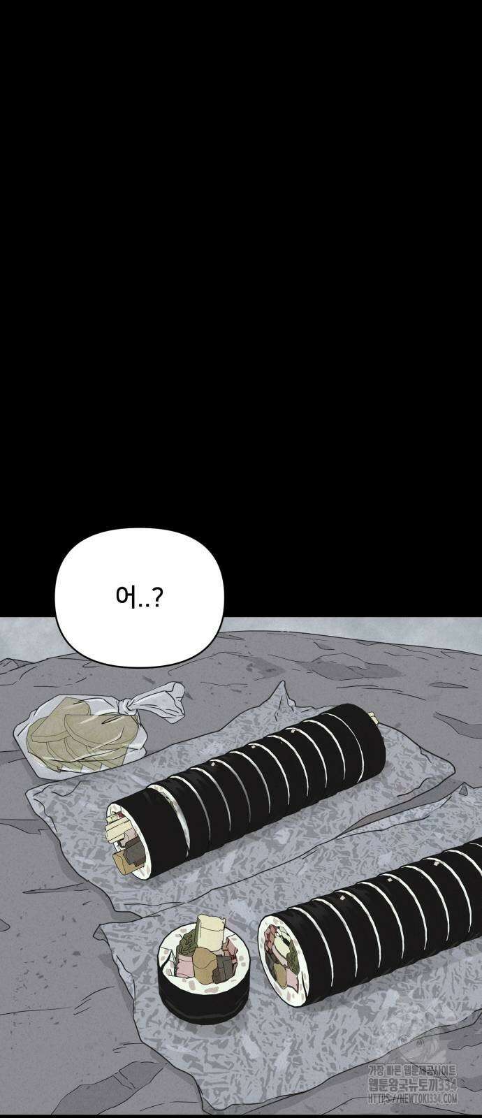 기기괴괴2 절벽귀들1 12