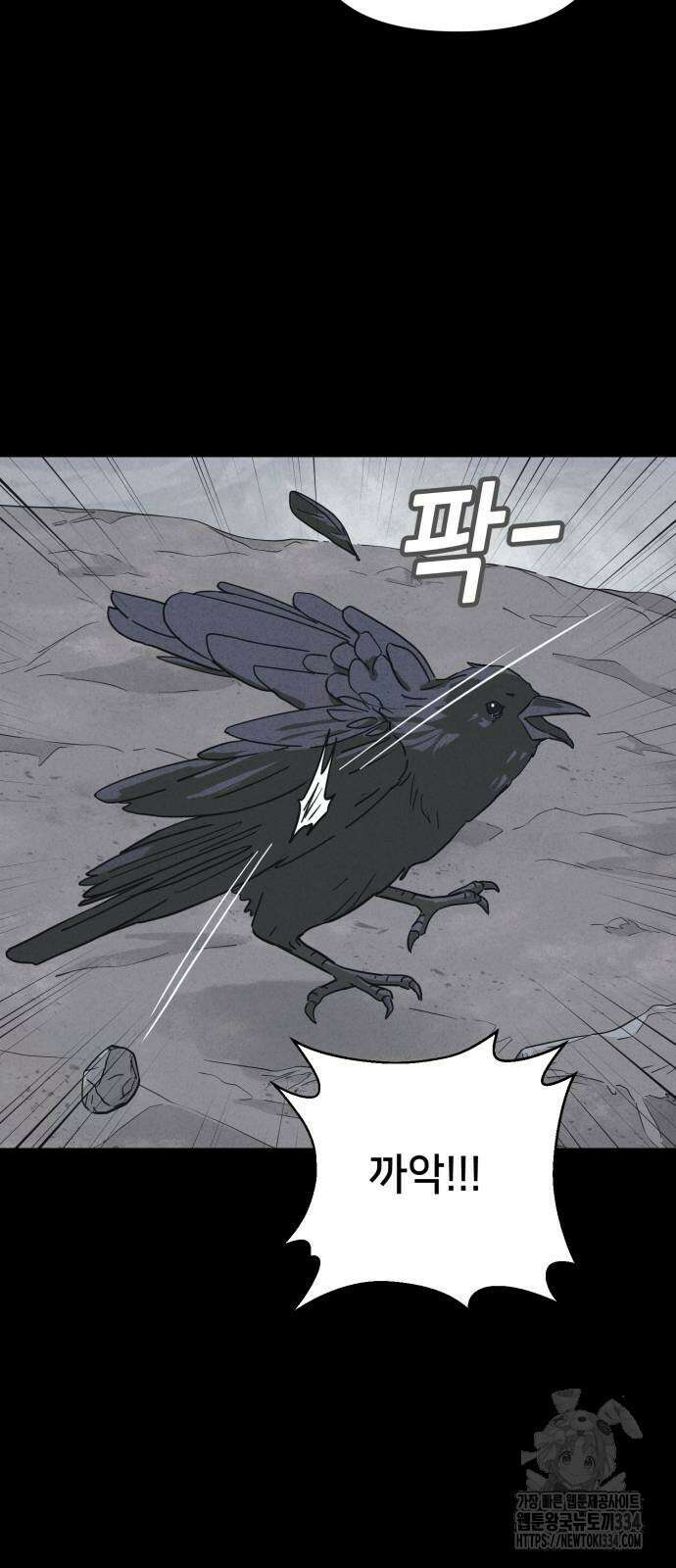 기기괴괴2 절벽귀들1 20