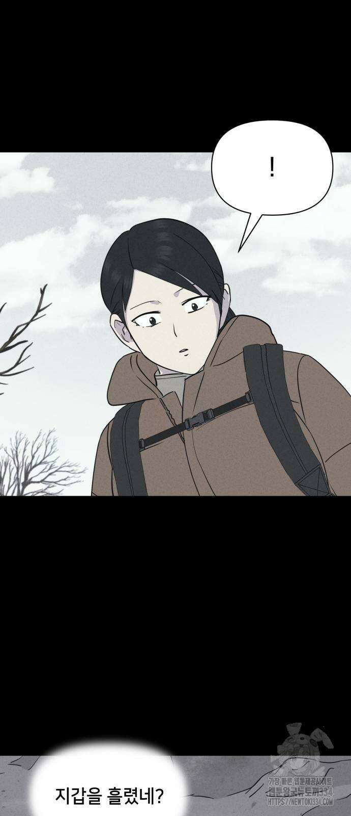 기기괴괴2 절벽귀들1 24