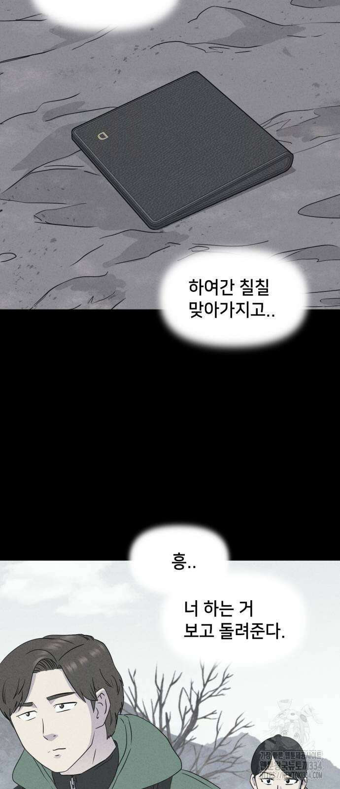 기기괴괴2 절벽귀들1 25
