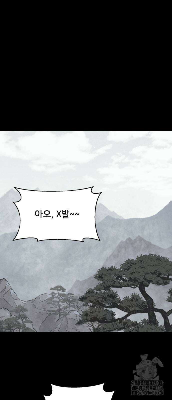 기기괴괴2 절벽귀들1 27