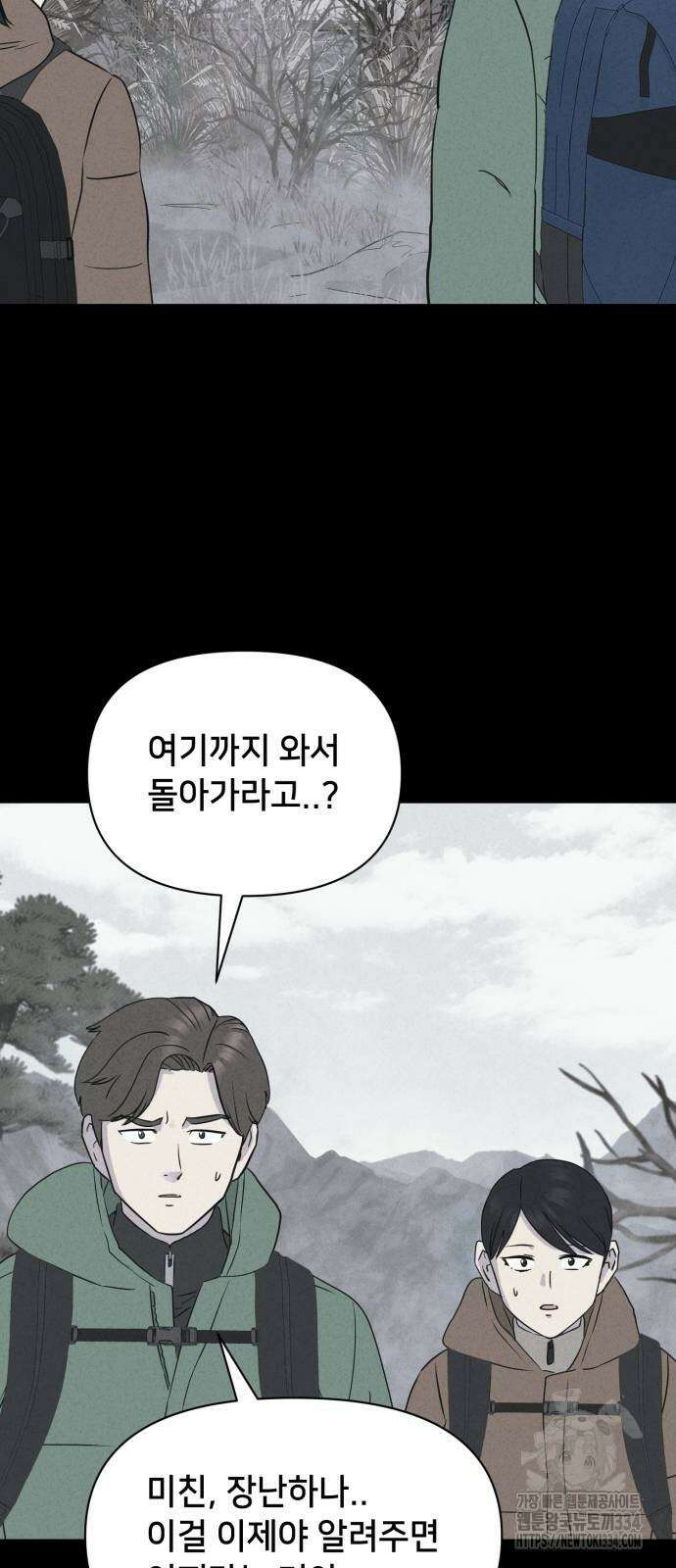 기기괴괴2 절벽귀들1 33