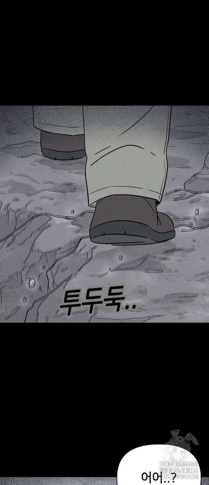 기기괴괴2 절벽귀들1 42