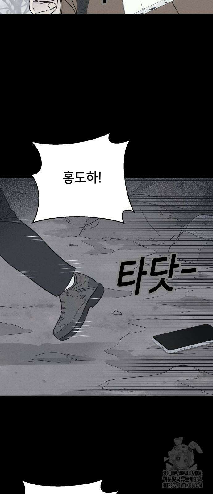 기기괴괴2 절벽귀들1 45
