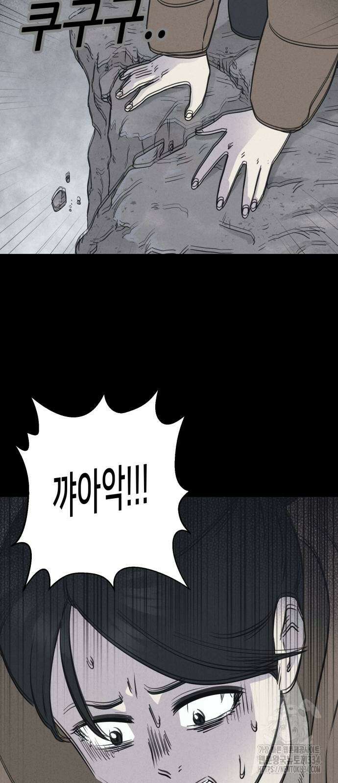 기기괴괴2 절벽귀들1 47
