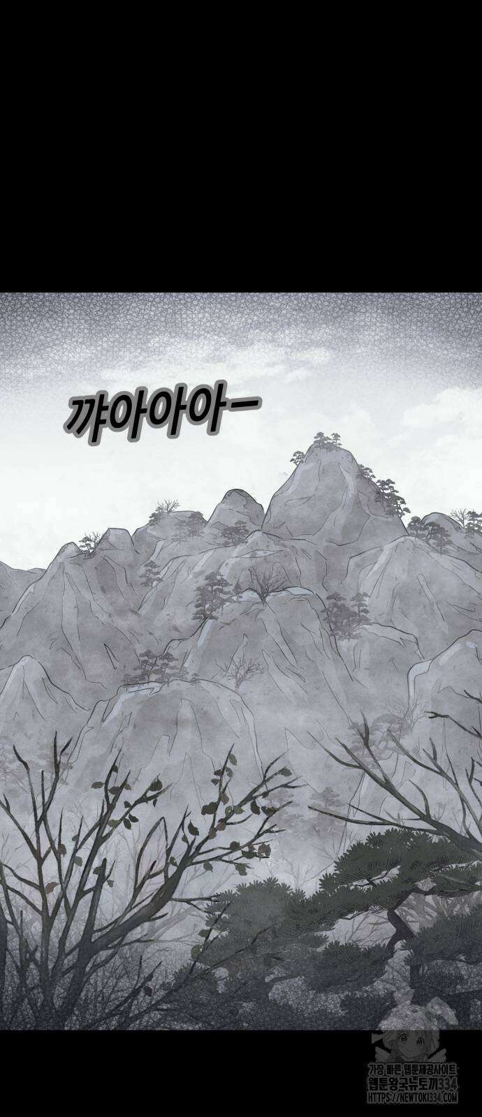 기기괴괴2 절벽귀들1 49