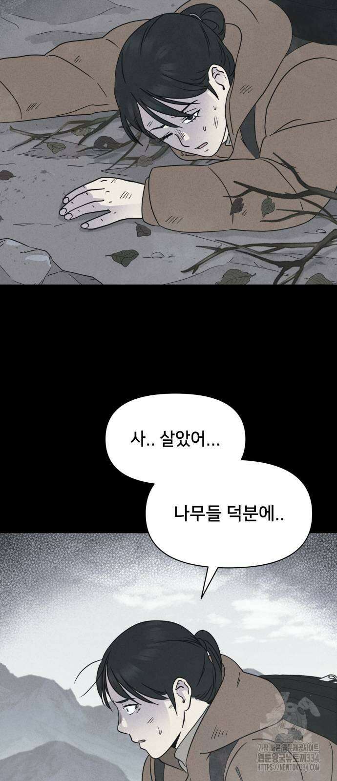 기기괴괴2 절벽귀들1 53