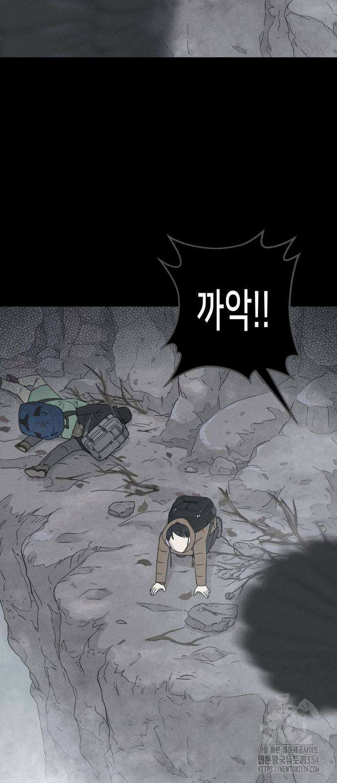 기기괴괴2 절벽귀들1 55