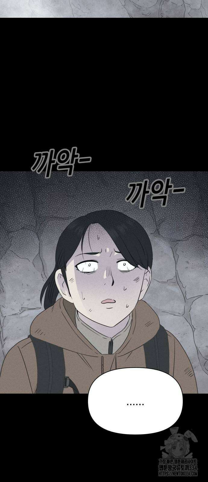 기기괴괴2 절벽귀들1 56