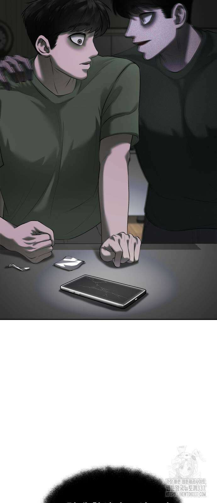 내 여자친구는 5화 9