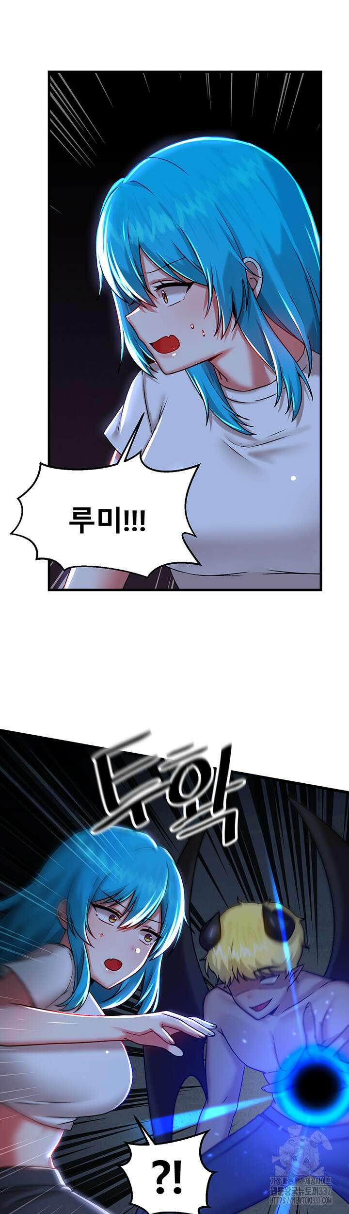 아카데미 야겜에 빙의했다 99화 5